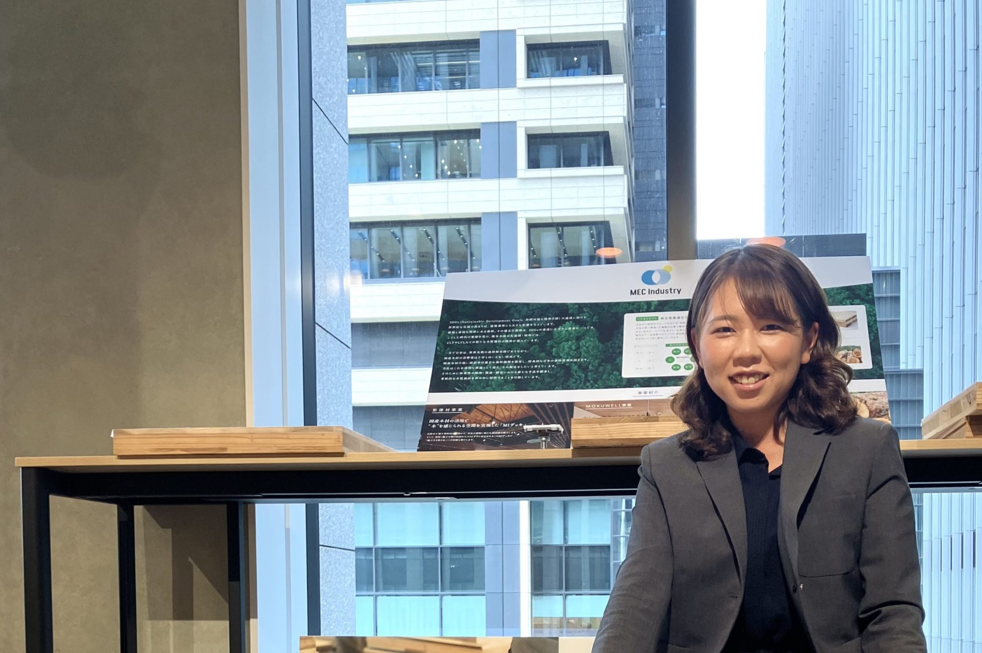 【掲載会社インタビュー】MEC Industry株式会社