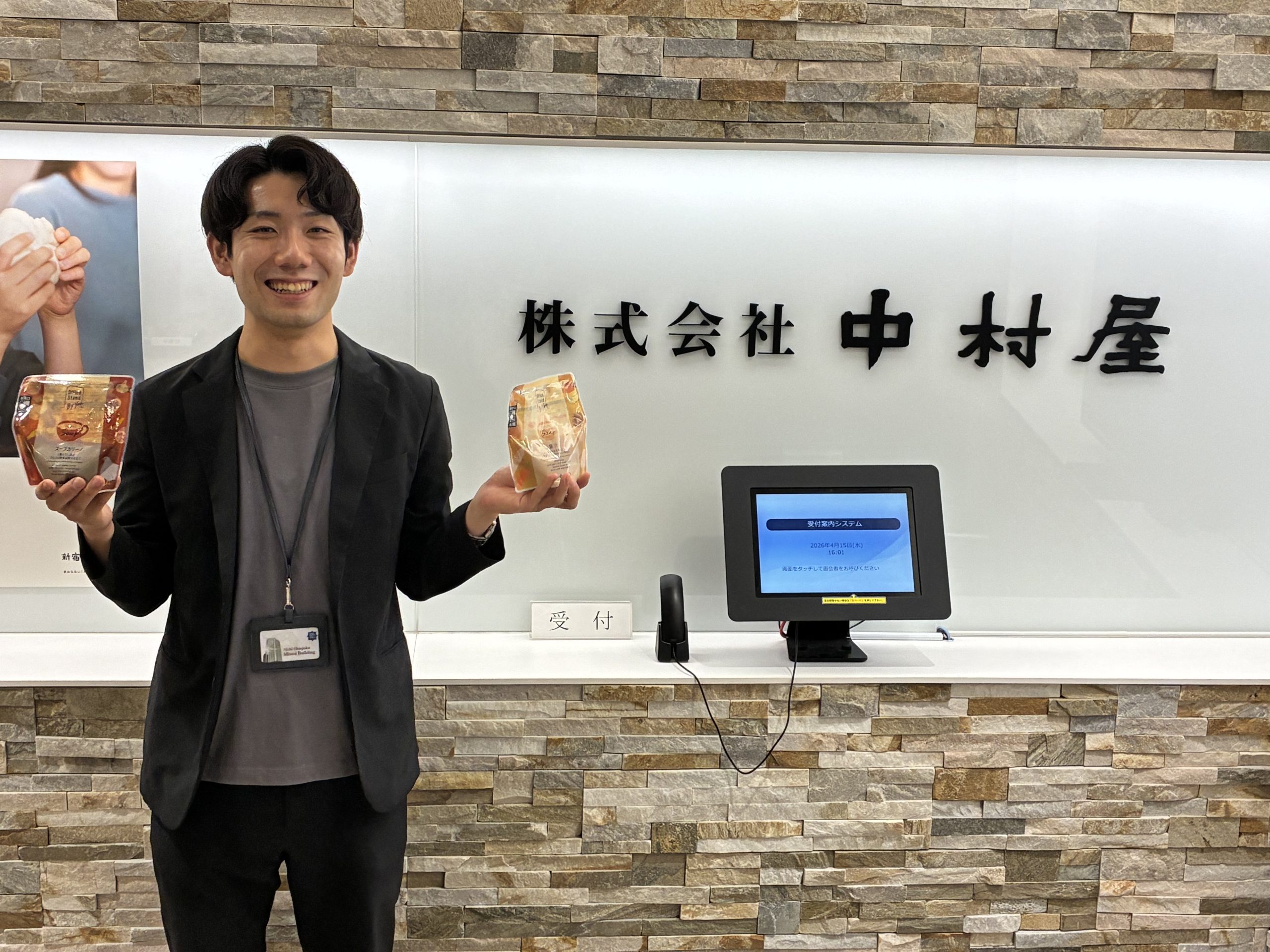 【掲載会社インタビュー】新宿中村屋