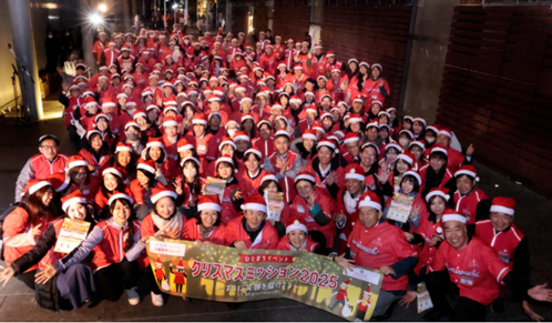 【MJPMレポート】ホリデーシーズンに、全国8 拠点で“おもてなし”～「ひとまちアンバサダー」が約500 名でまちに笑顔を届ける～